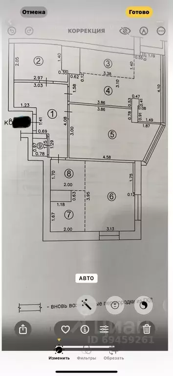 2-к кв. Кировская область, Киров ул. Архитектора Валерия Зянкина, 13 ... - Фото 2