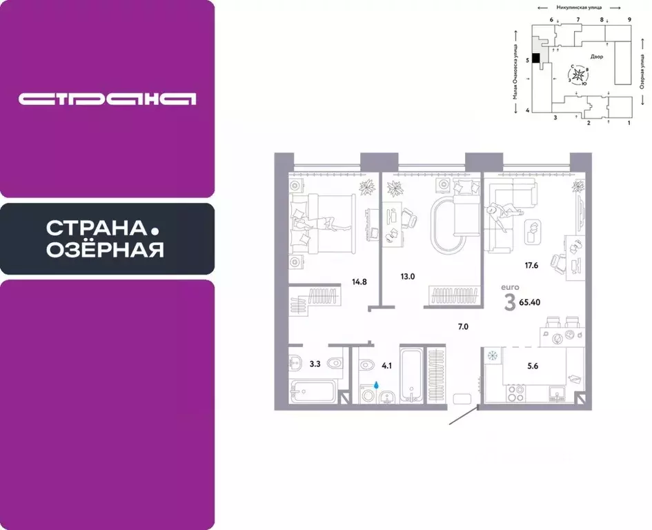 3-к кв. Москва Озерная ул., 42С7 (65.4 м) - Фото 0