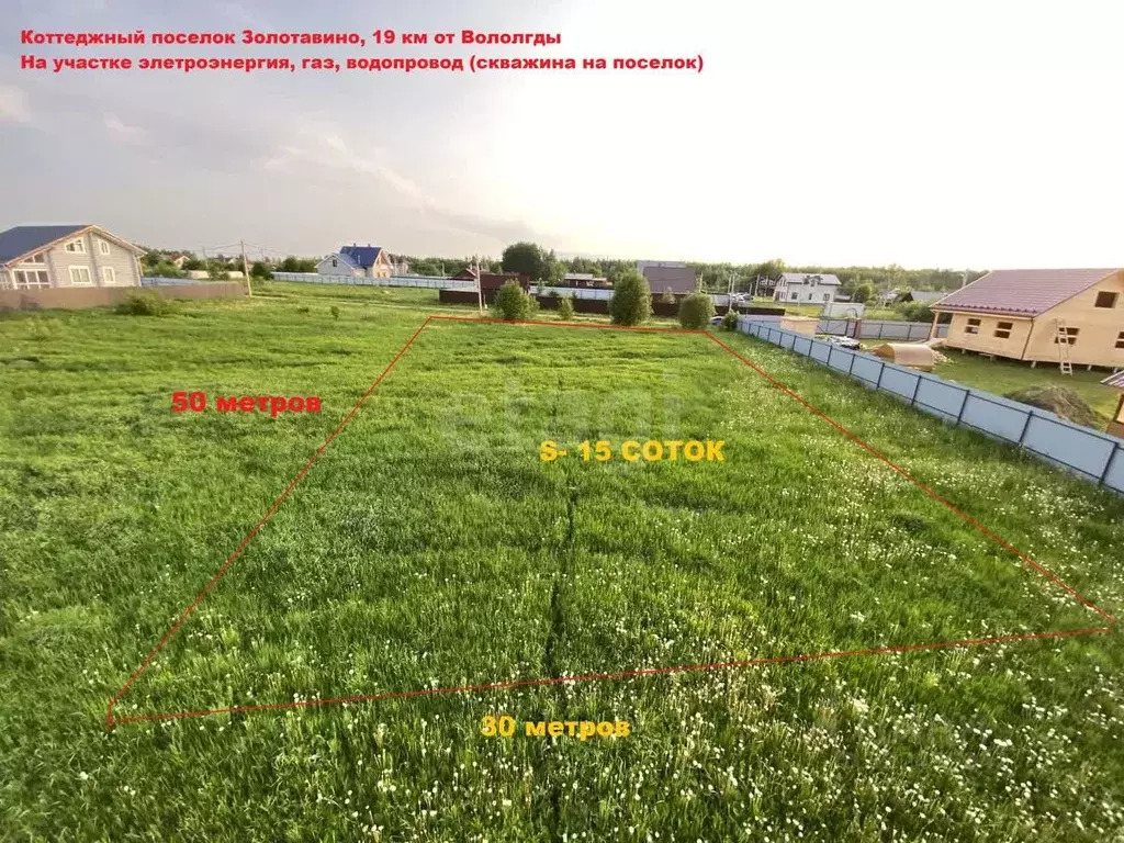 Участок в Вологодская область, д. Колбино (Кубенский сельсовет), ... - Фото 1