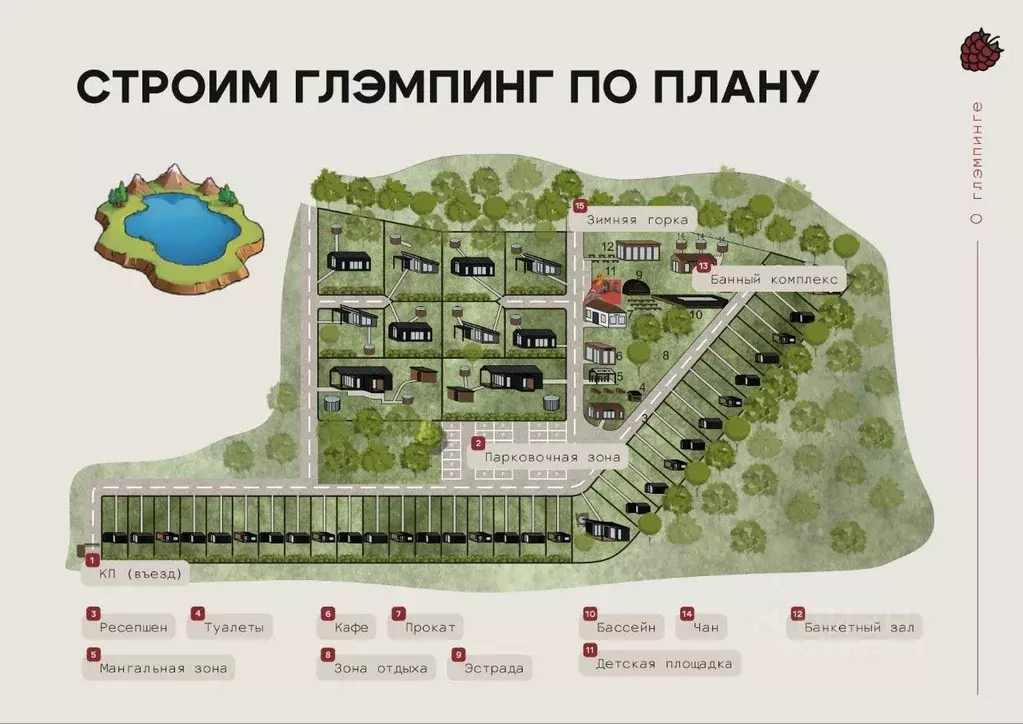 Участок в Новосибирская область, Мошковский район, с. Новомошковское  ... - Фото 1