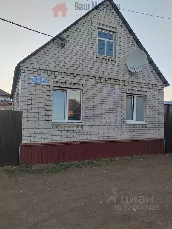 Дом в Оренбургская область, Бузулук Народная ул., 20 (83 м) - Фото 1