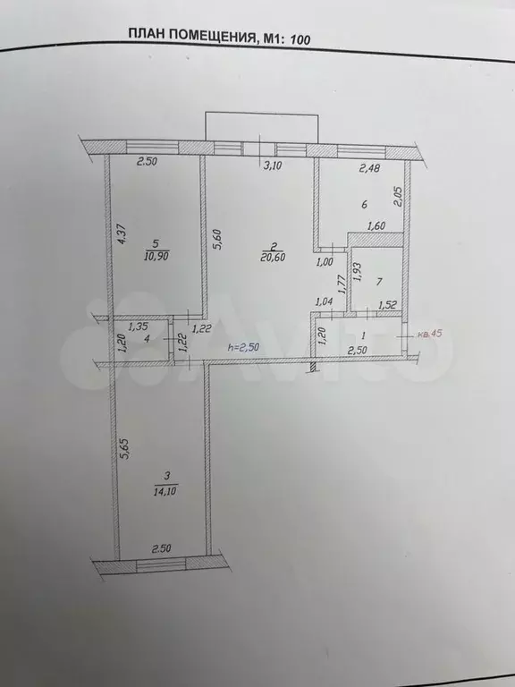 3-к. квартира, 59,4 м, 2/5 эт. - Фото 0