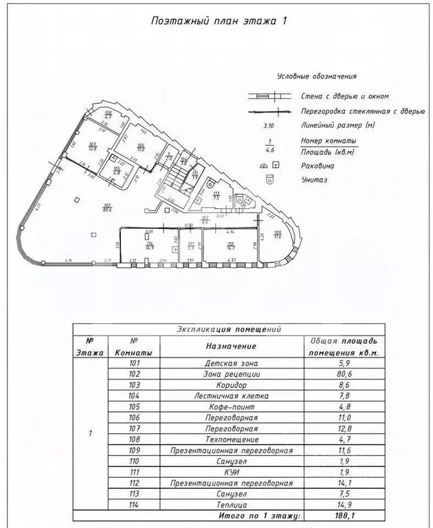 Помещение свободного назначения в Москва ул. Лобачевского, 120к5 (388 ... - Фото 2