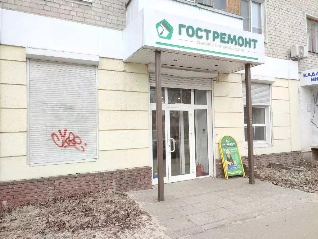 Помещение свободного назначения в Нижегородская область, Дзержинск ... - Фото 1