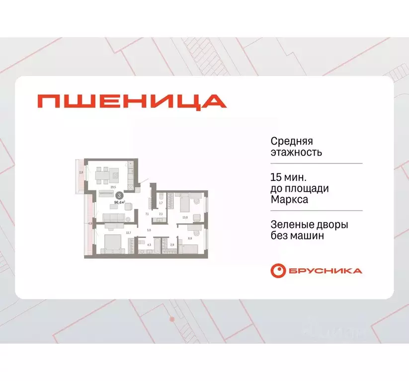 3-к кв. Новосибирская область, Новосибирский район, Краснообск рп, 3-й ... - Фото 1
