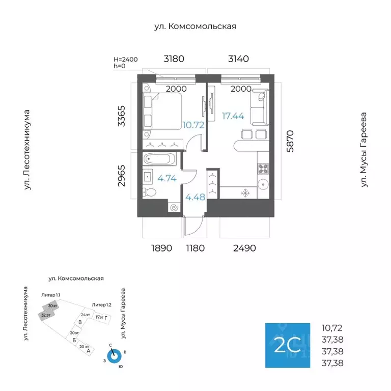 2-к кв. Башкортостан, Уфа Глумилино-1 мкр, 8-е Небо жилой комплекс ... - Фото 1