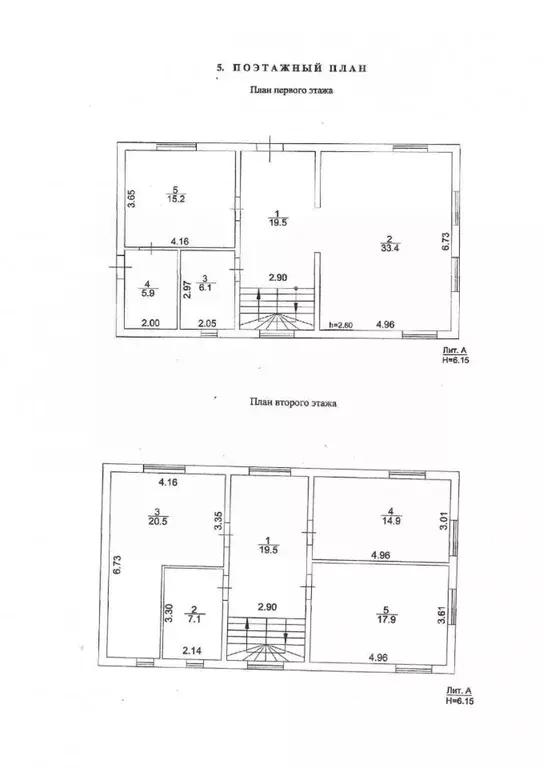 Коттедж в Томская область, Томск ул. Добровидова, 94 (160 м) - Фото 1