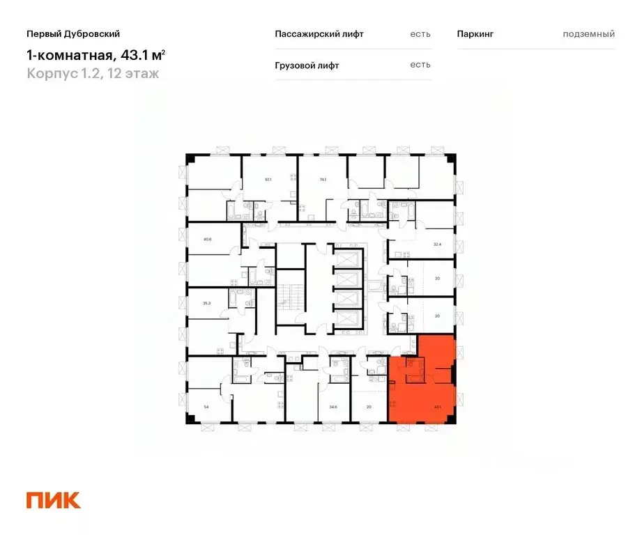 1-к кв. Москва Первый Дубровский жилой комплекс, 1.2 (43.1 м) - Фото 1