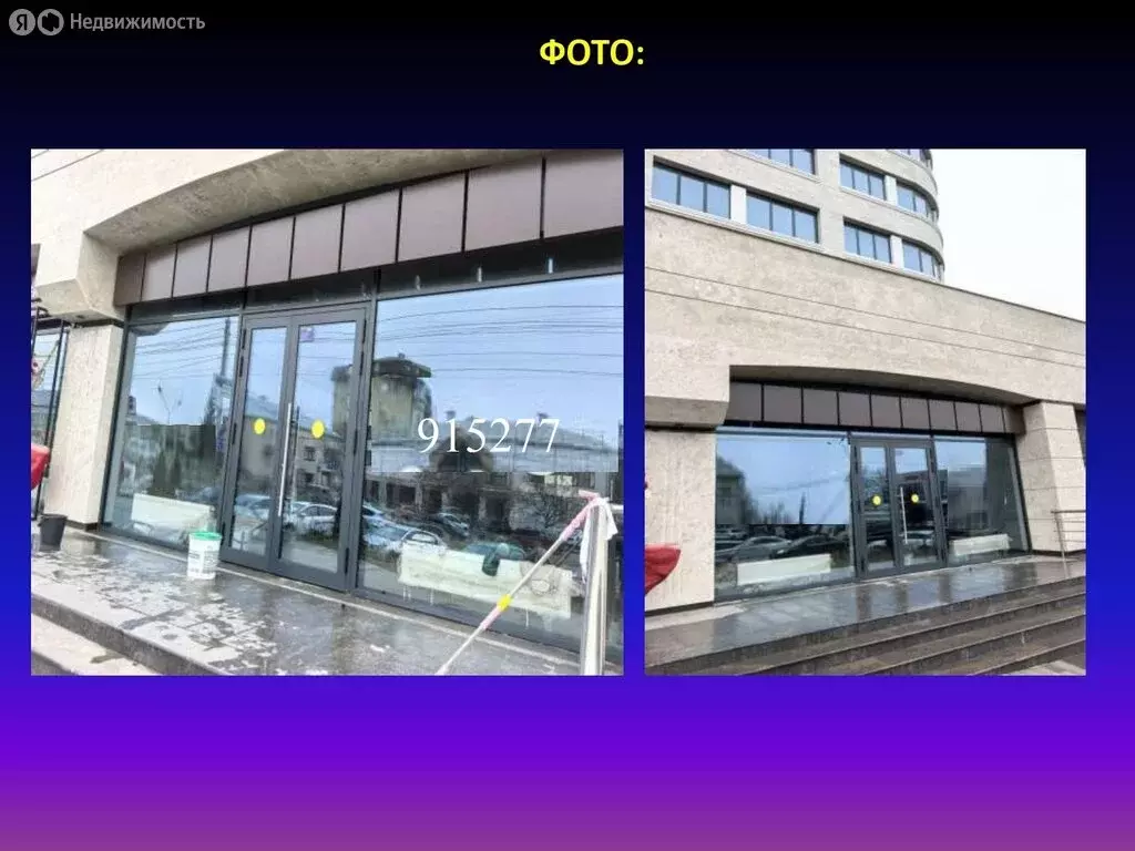 Помещение свободного назначения (175 м) - Фото 2