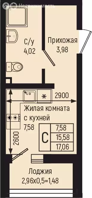 Квартира-студия: село Небуг, квартал Спортивный (17.06 м) - Фото 0