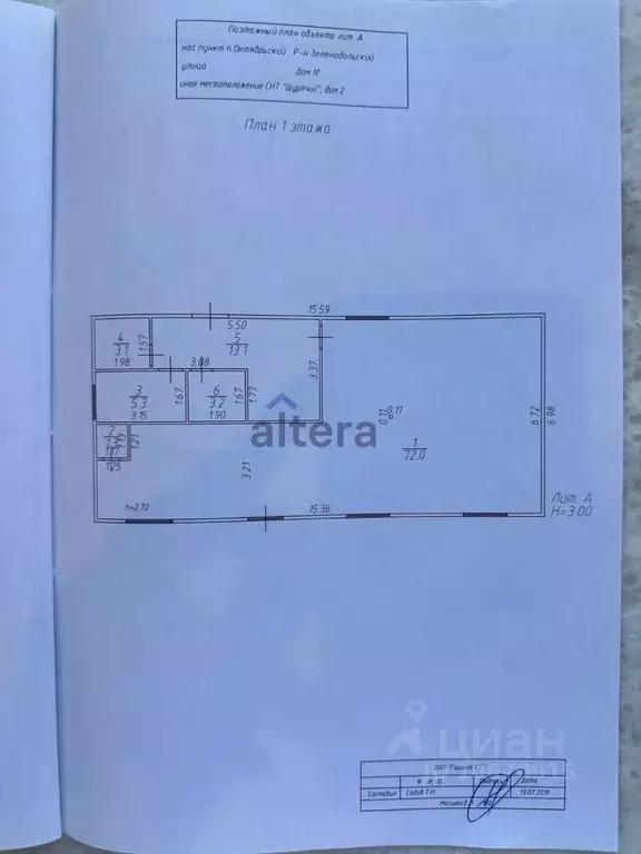 Торговая площадь в Татарстан, Зеленодольский район, Октябрьское с/пос, ... - Фото 2