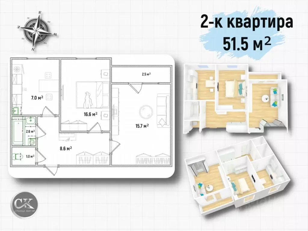 2-к кв. Санкт-Петербург Ленская ул., 9К2 (51.5 м) - Фото 1