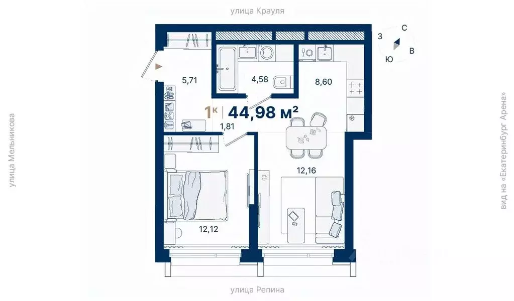 1-к кв. Свердловская область, Екатеринбург ул. Репина, 13Ш (44.98 м) - Фото 1