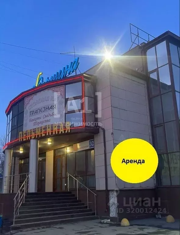 Помещение свободного назначения в Челябинская область, Копейск ... - Фото 0