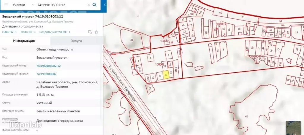 Участок в Челябинская область, Сосновский район, д. Большое Таскино  ... - Фото 0