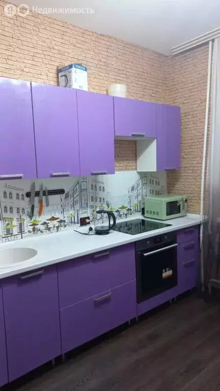 3-комнатная квартира: Нерюнгри, улица Карла Маркса, 9/4 (71.2 м) - Фото 1