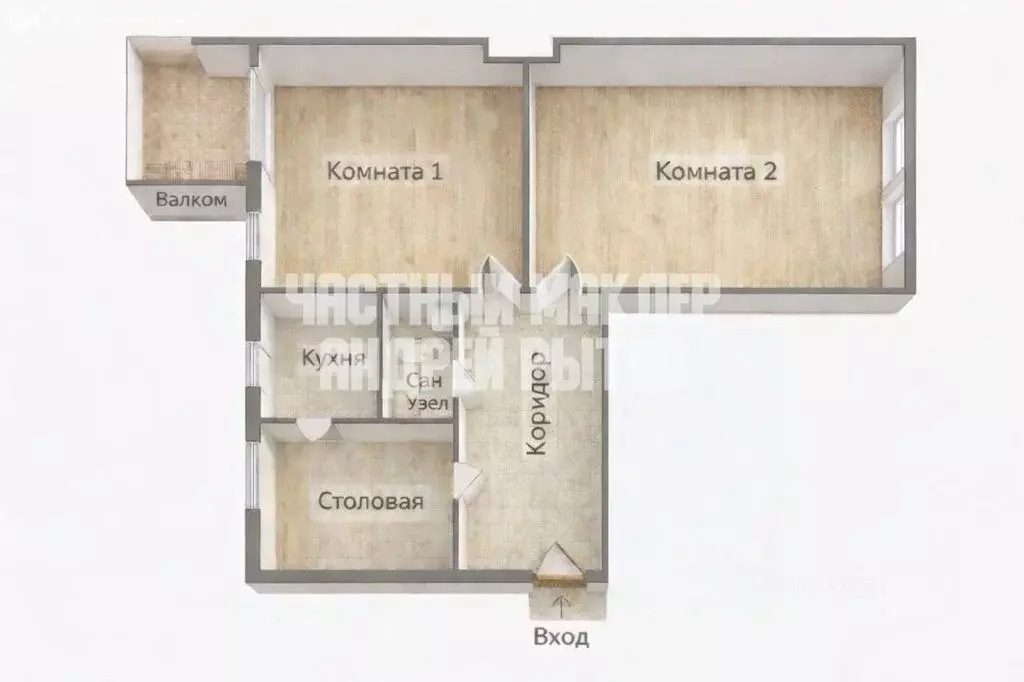 2-комнатная квартира: Москва, улица Павла Андреева, 28к4 (74.4 м) - Фото 2