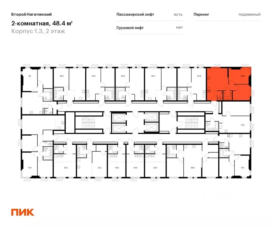 2-к кв. москва второй нагатинский жилой комплекс, к1.3 (48.4 м) - Фото 1