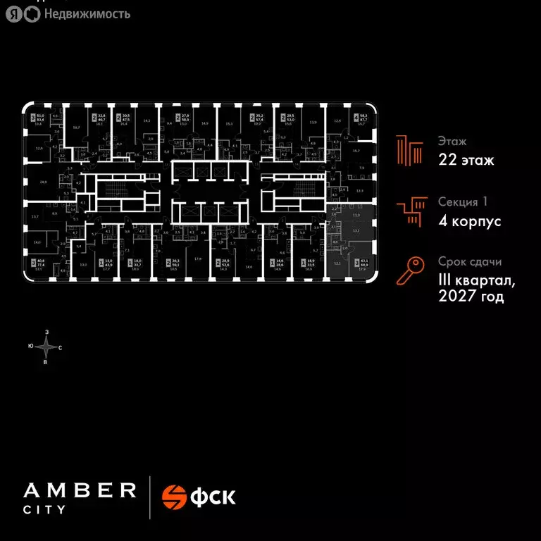 3-комнатная квартира: Москва, САО, Хорошёвский район (68.9 м) - Фото 1