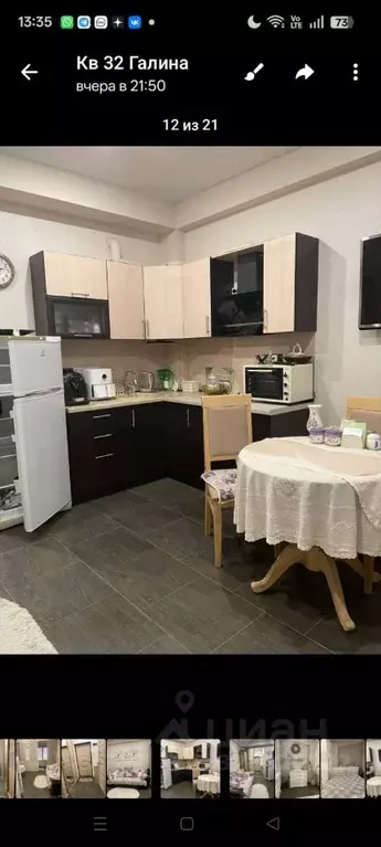 1-к кв. Краснодарский край, Сочи Хоста жилрайон, ул. Платановая, 15 ... - Фото 1