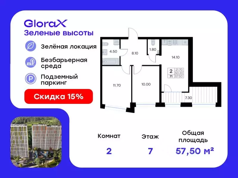 2-к кв. Приморский край, Владивосток ул. Нейбута, 135с3 (57.5 м) - Фото 0