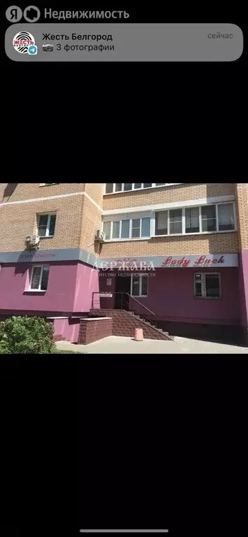 Помещение свободного назначения (93 м) - Фото 1