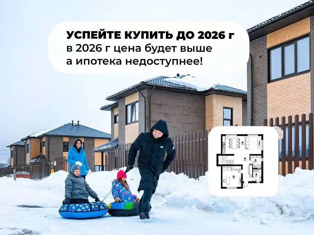 Коттедж в Ленинградская область, Всеволожский район, Агалатовское ... - Фото 1