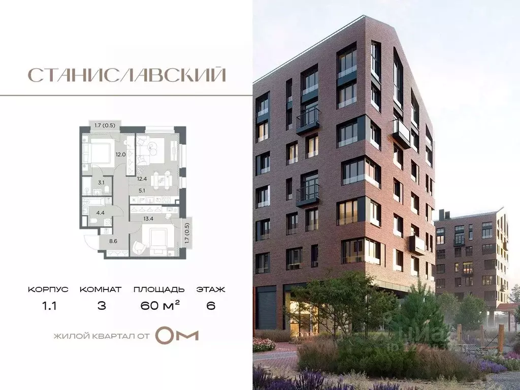 3-к кв. Московская область, Красногорск городской округ, д. Поздняково ... - Фото 1