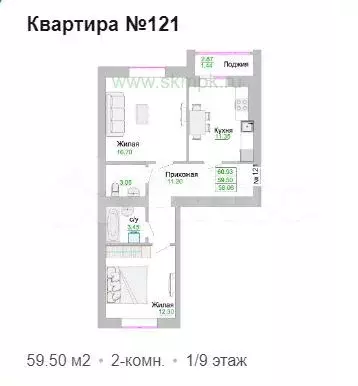 2-к. квартира, 60 м, 1/9 эт. - Фото 1