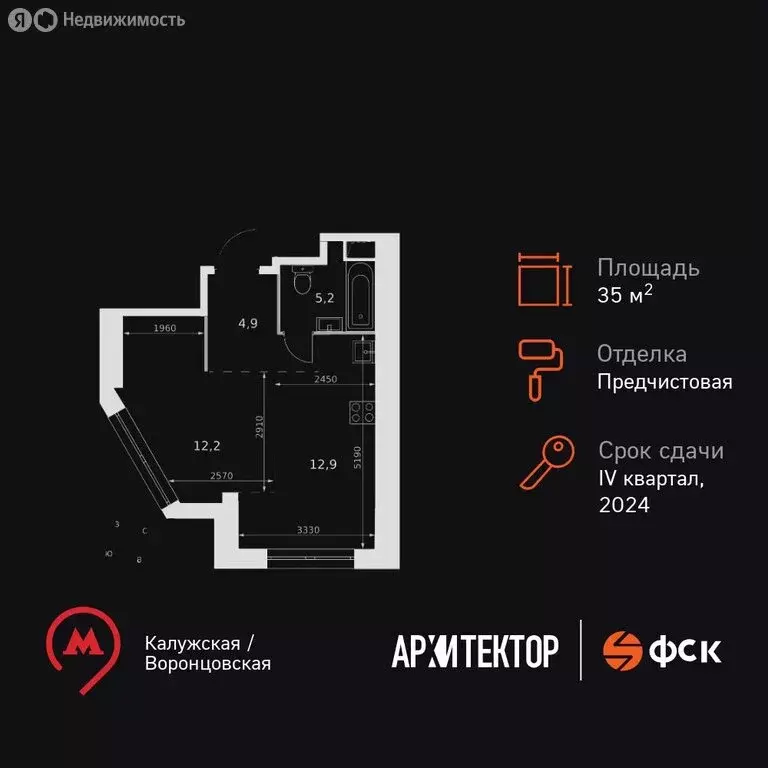 Квартира-студия: Москва, ЖК Архитектор (35.2 м) - Фото 1