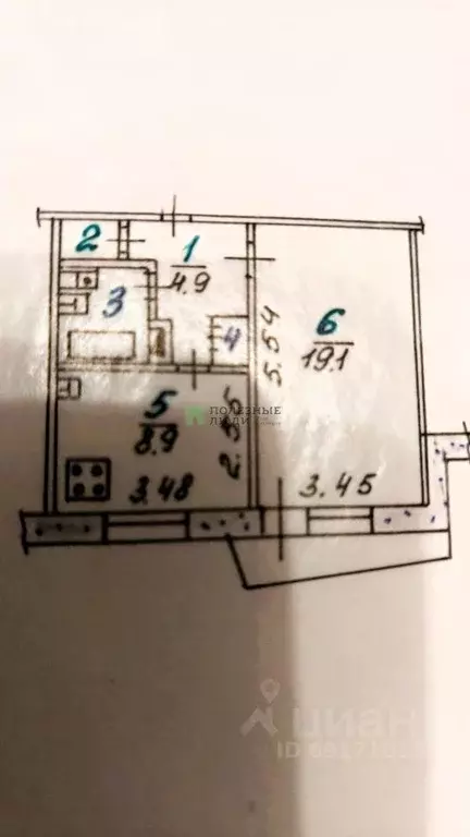 1-к кв. Орловская область, Орел Планерная ул., 69 (37.7 м) - Фото 1