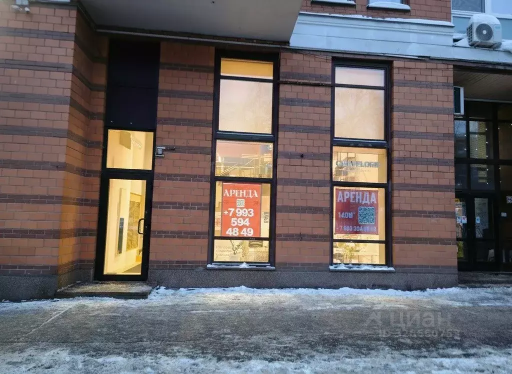 Помещение свободного назначения в Москва ул. Гиляровского, 50 (140 м) - Фото 1