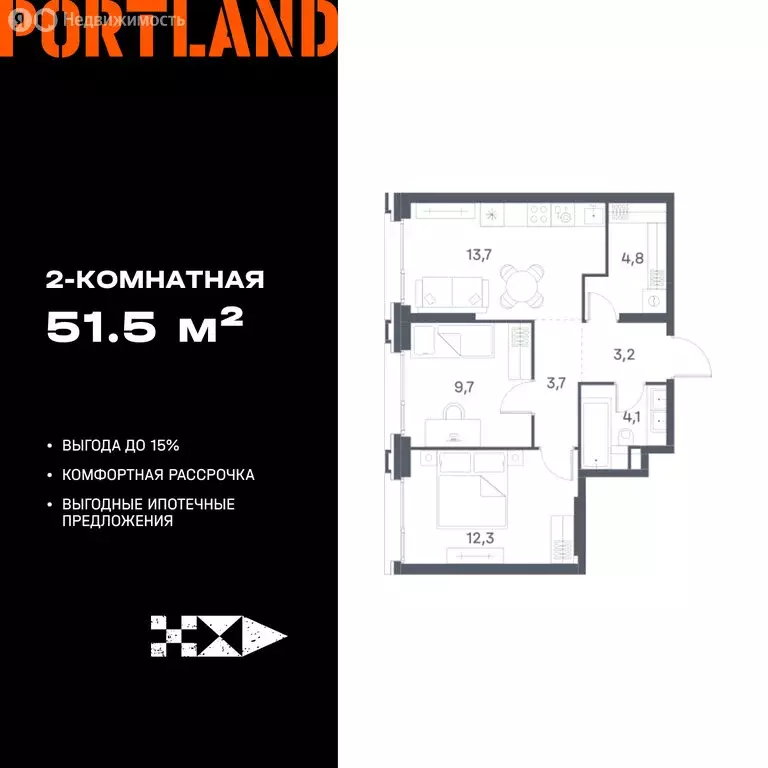2-комнатная квартира: Москва, жилой комплекс Портлэнд (51.5 м) - Фото 0