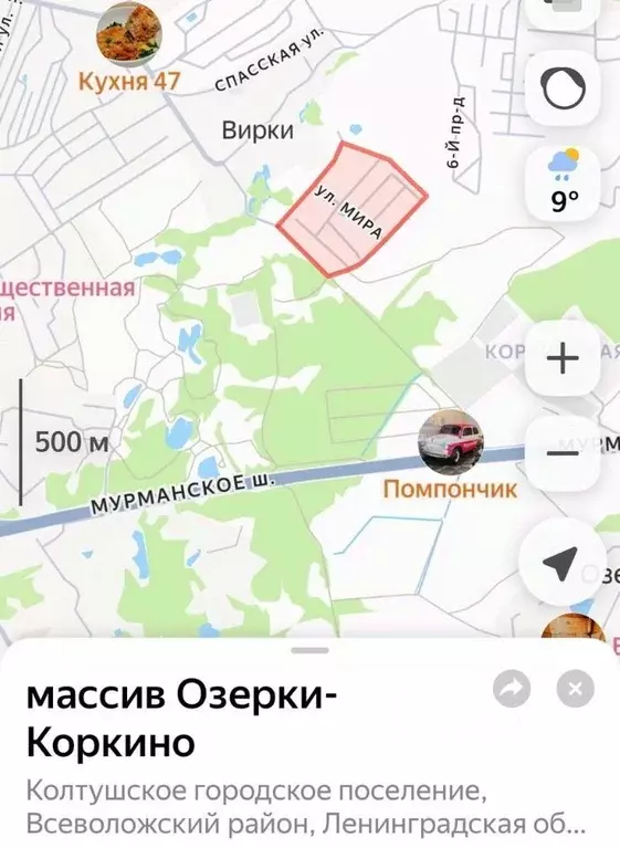Участок в Ленинградская область, Всеволожский район, Колтушское ... - Фото 2