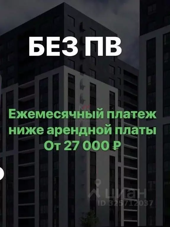 Студия Хакасия, Абакан ул. Маршала Жукова, 89 (37.56 м) - Фото 1