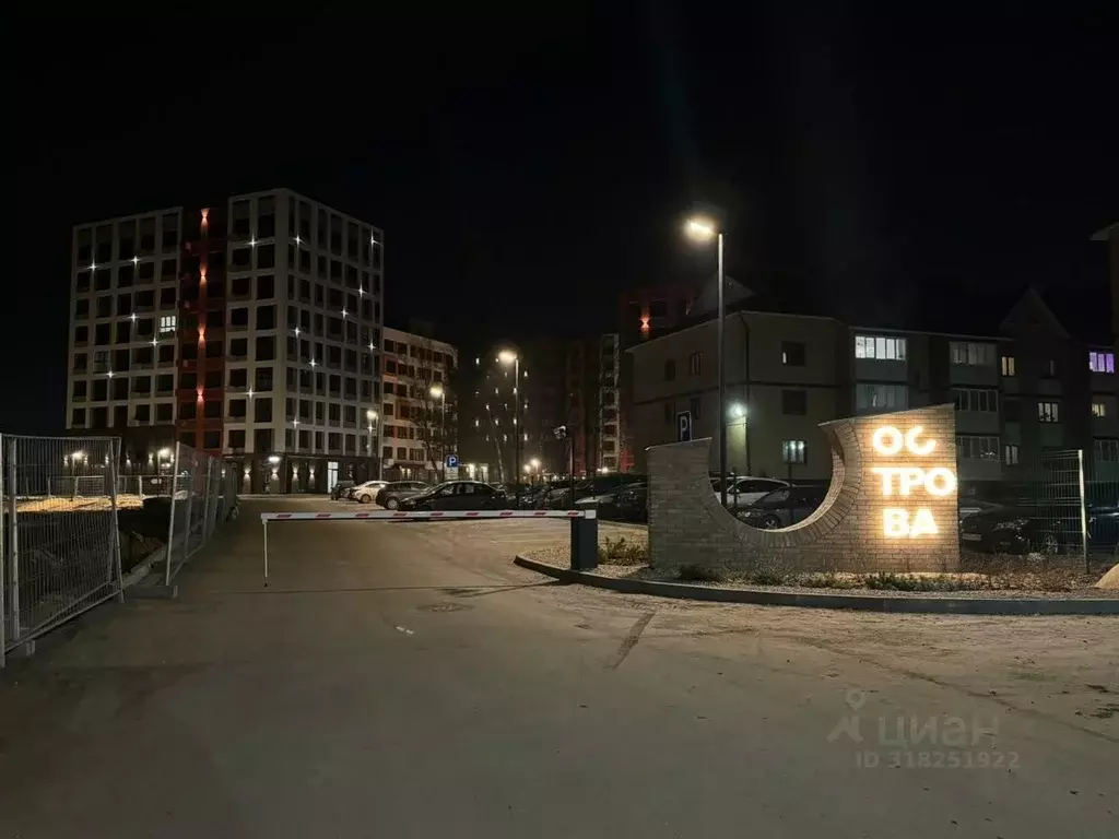 2-к кв. Калужская область, Калуга Жилыеы Острова кв-л,  (59.6 м) - Фото 0