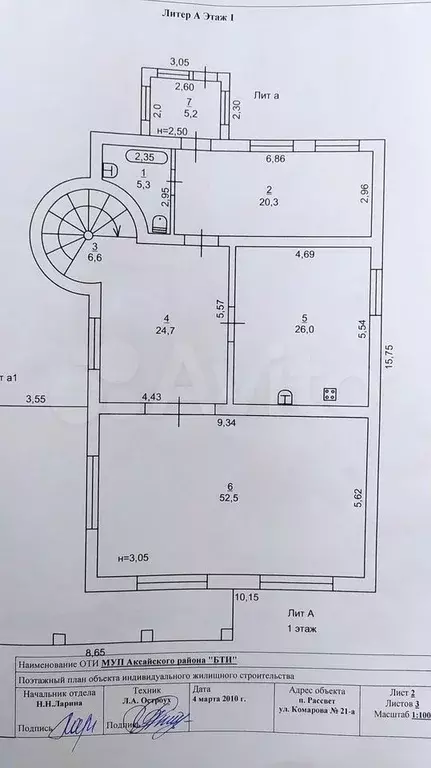 Дом 428 м на участке 8 сот. - Фото 1