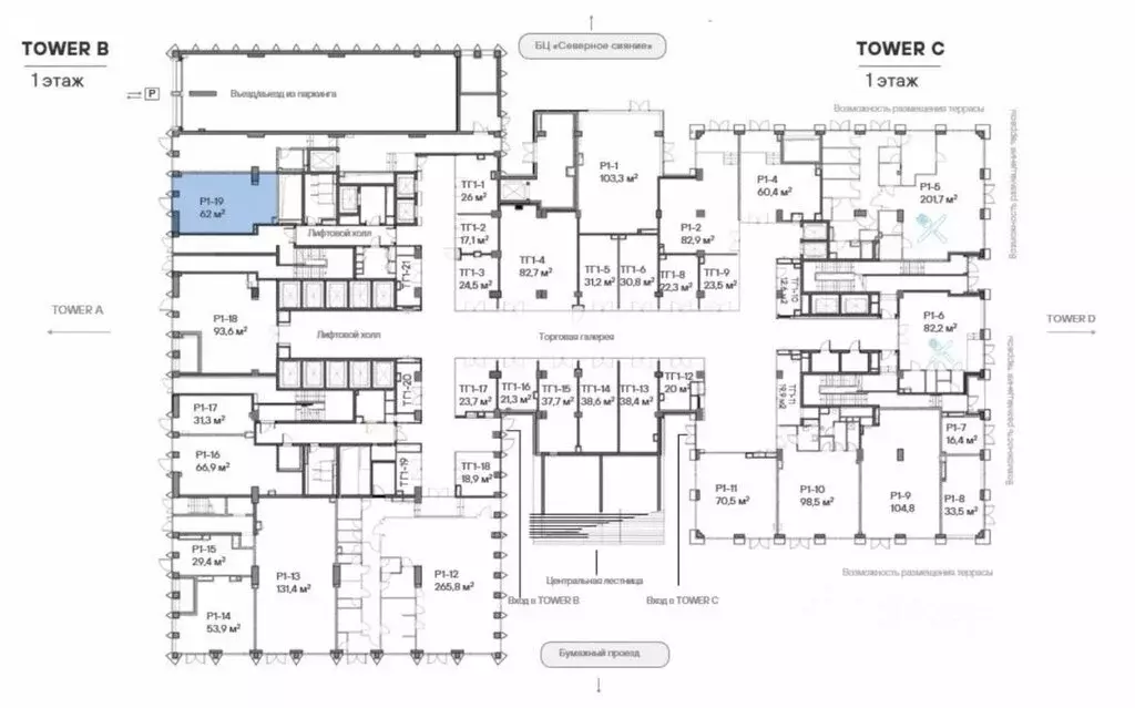 Торговая площадь (62 м) - Фото 2