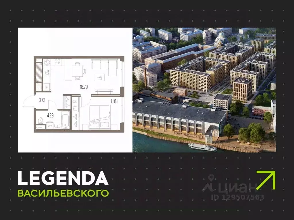 1-к кв. Санкт-Петербург Кожевенная линия (37.81 м) - Фото 0