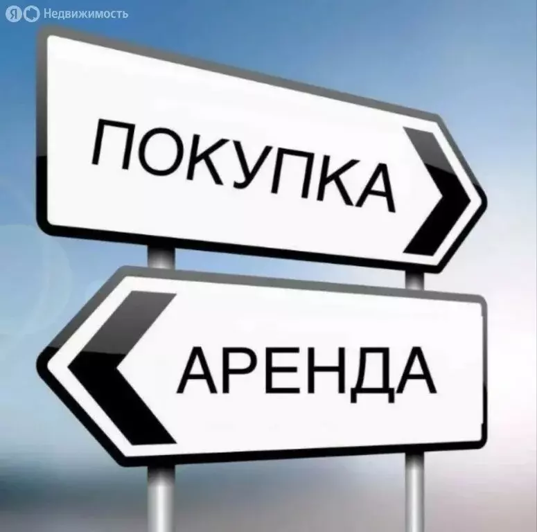 Помещение свободного назначения (158.4 м) - Фото 0