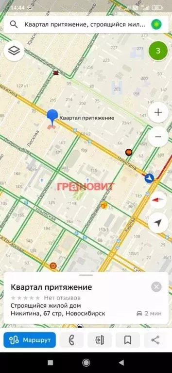 Гараж в Новосибирская область, Новосибирск ул. Никитина, 67 (18 м) - Фото 2