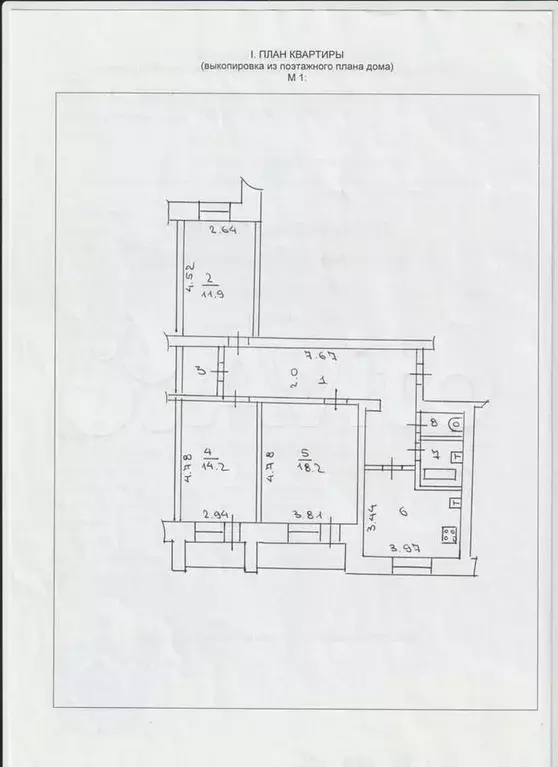 3-к. квартира, 84 м, 2/9 эт. - Фото 0