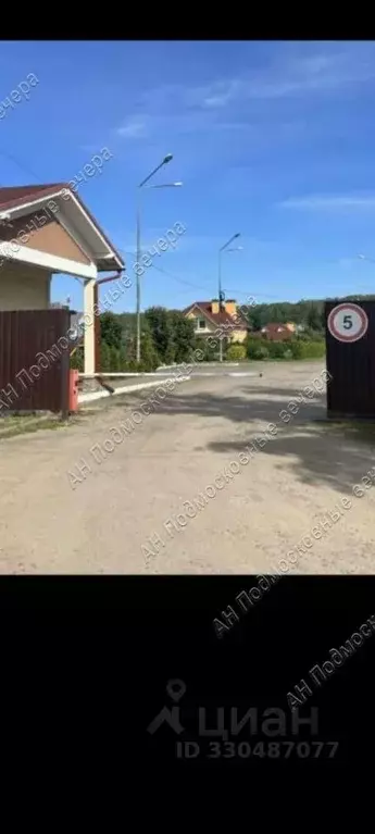 Участок в Московская область, Раменский муниципальный округ, Боярово ... - Фото 1
