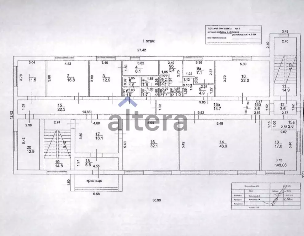Склад в Татарстан, Казань ул. 1-я Владимирская, 106А (1000 м) - Фото 1