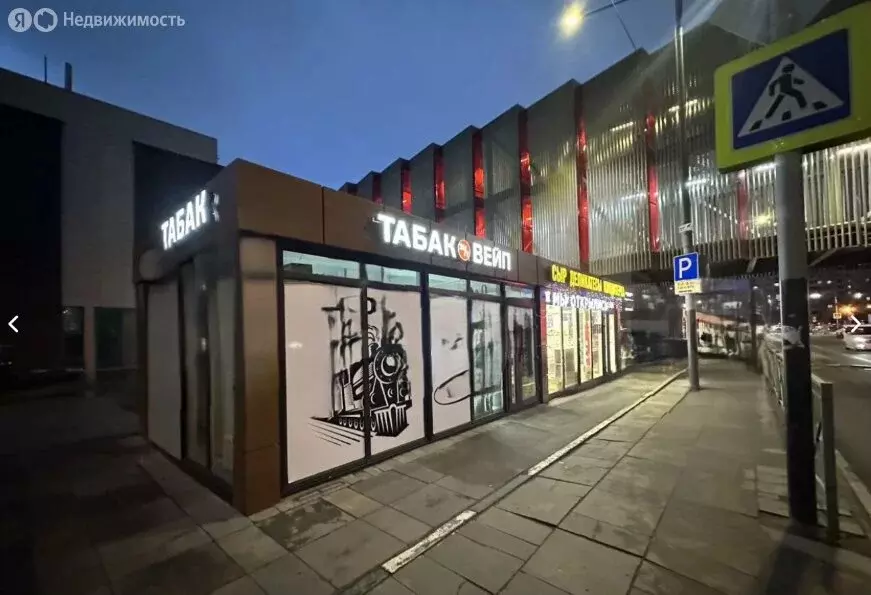 Торговая площадь (24 м) - Фото 1