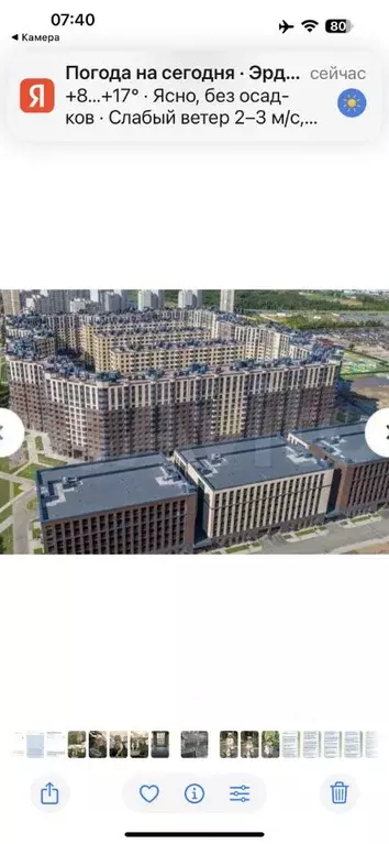 Гараж в Санкт-Петербург Малая Бухарестская ул., 12/1 (12 м) - Фото 1