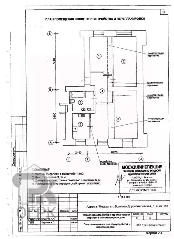 3-к кв. Москва Большая Дорогомиловская ул., 4 (88.0 м) - Фото 1