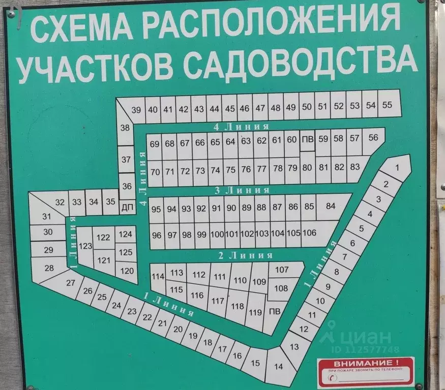 Дом в Ленинградская область, Всеволожский район, Рахьинское городское ... - Фото 1