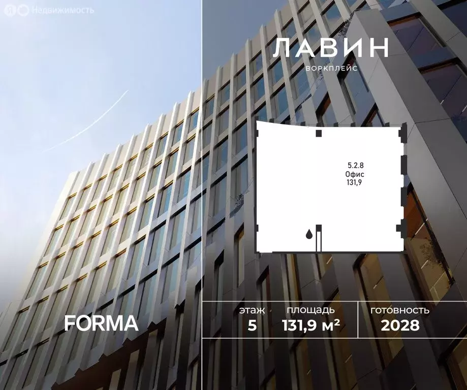 Офис (131.9 м) - Фото 1