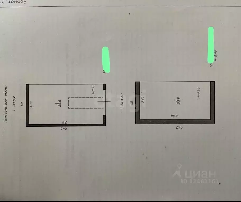 Гараж в Краснодарский край, Анапа ул. Ивана Голубца, 108 (50 м) - Фото 1